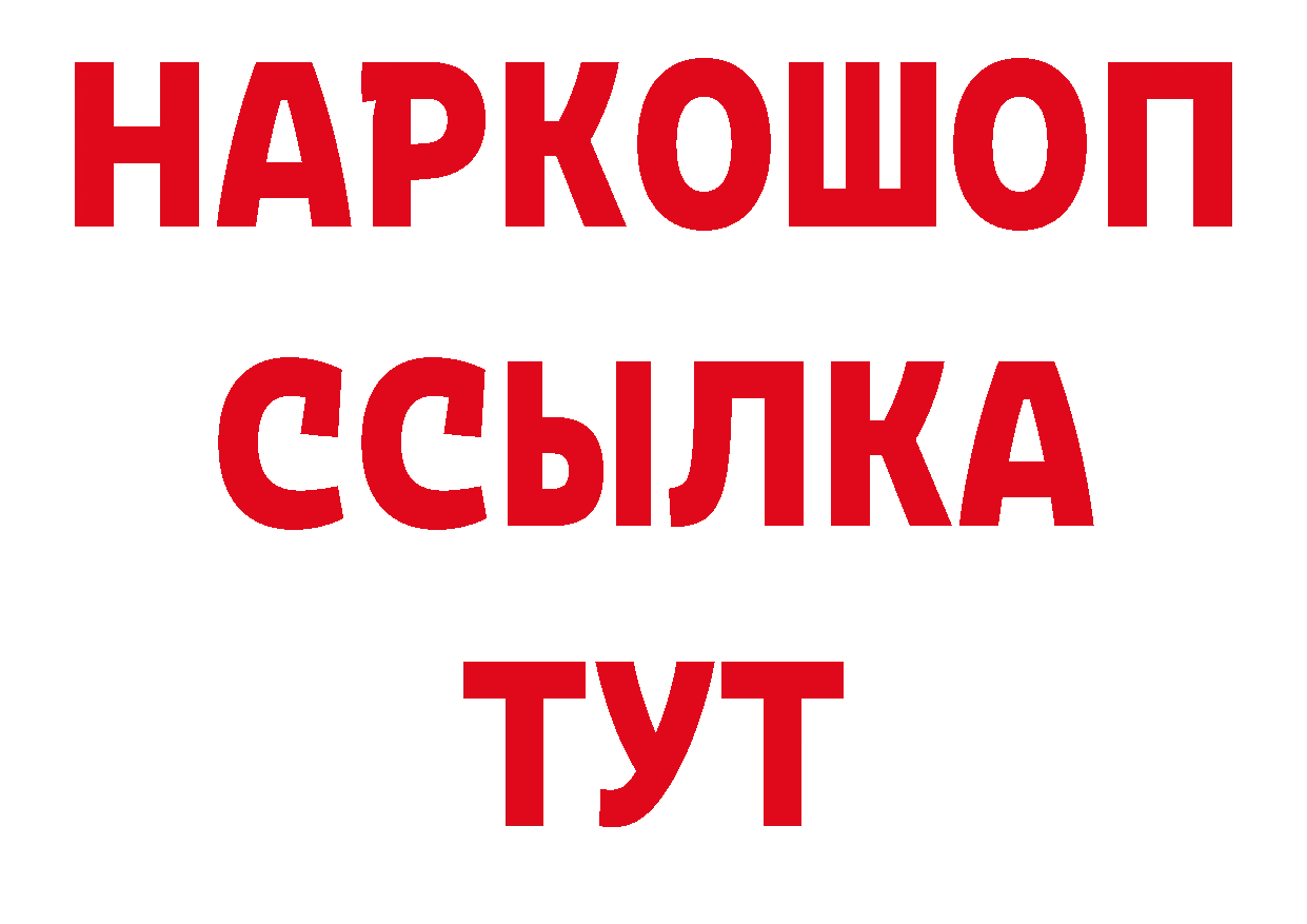 Как найти наркотики?  телеграм Усть-Катав